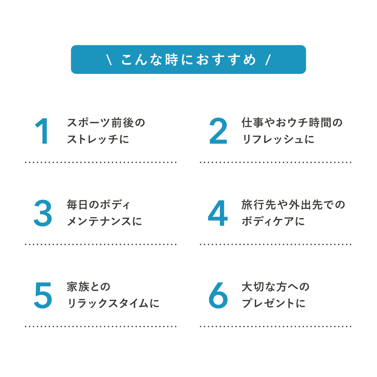 minefitボディケアガン