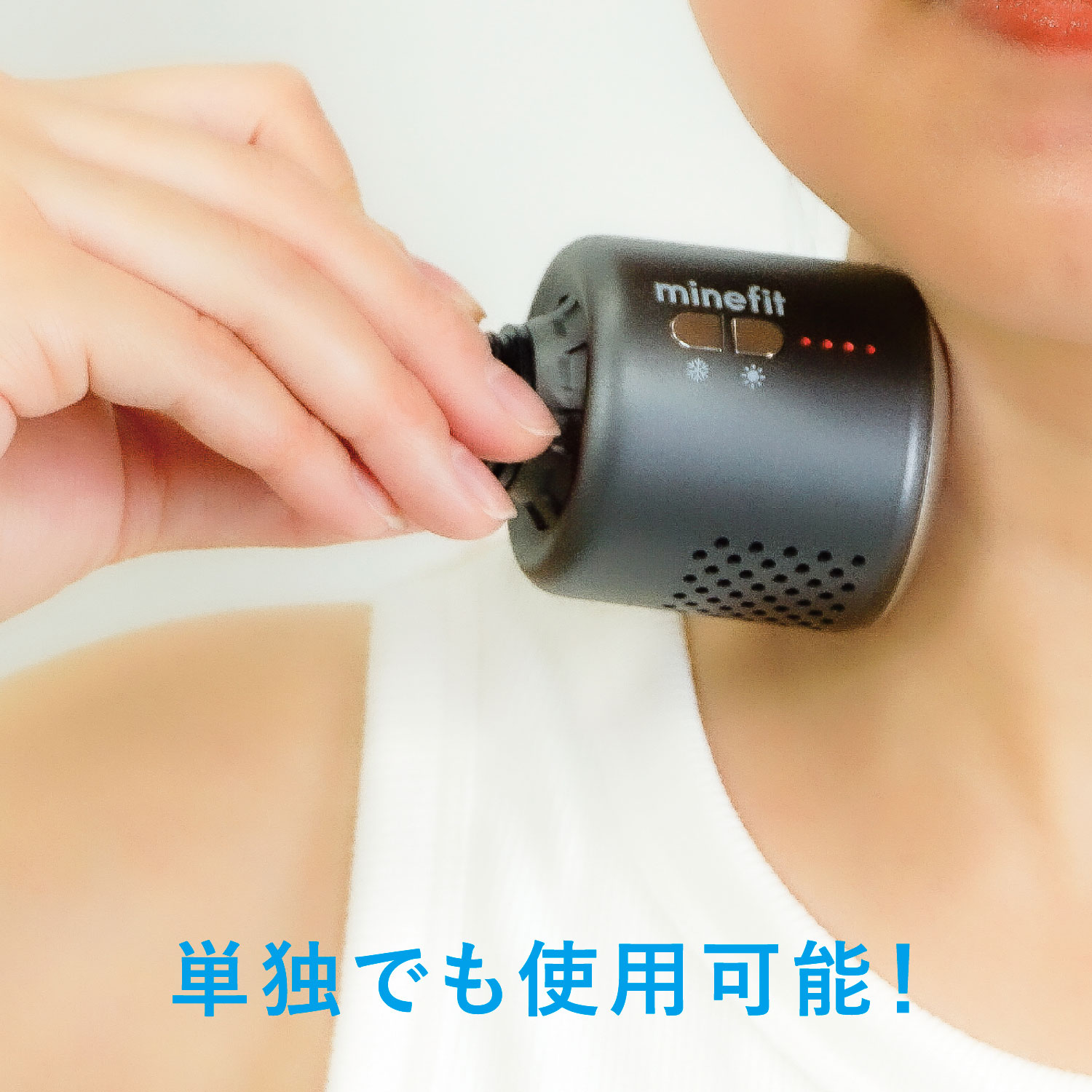 minefitボディケアガン温冷アタッチメント