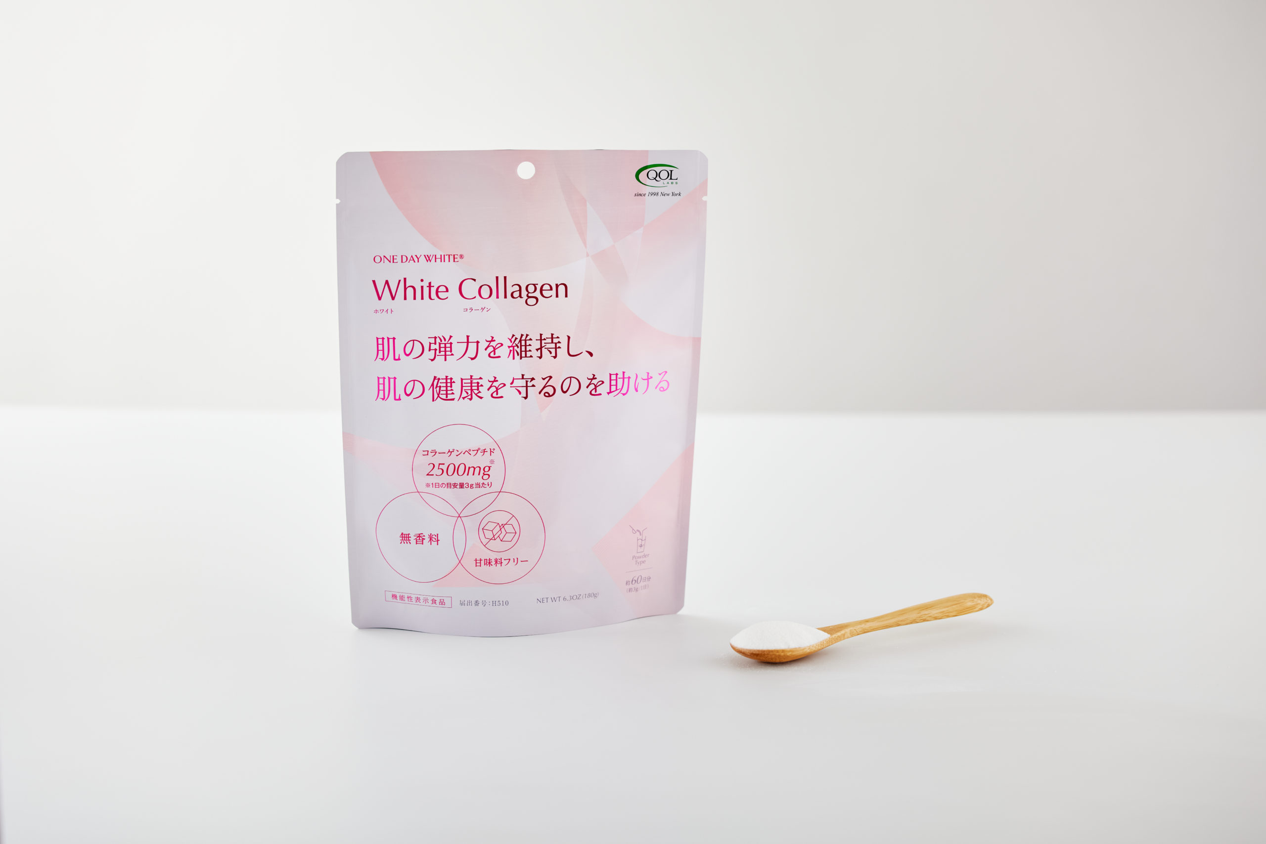 ホワイトコラーゲン