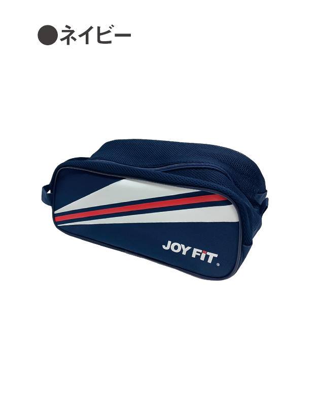 JOYFITシューズバッグ