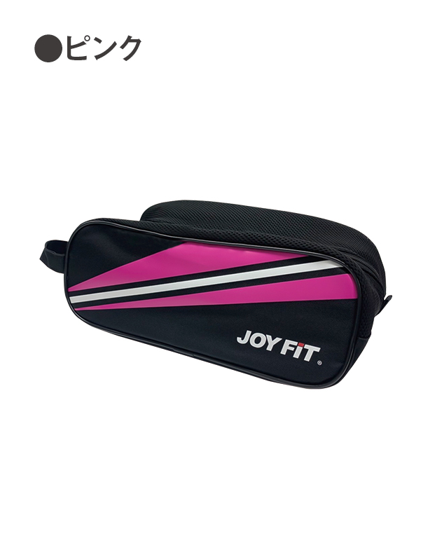 JOYFITシューズバッグ